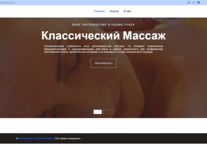 Проект по гибкой технологии Agile