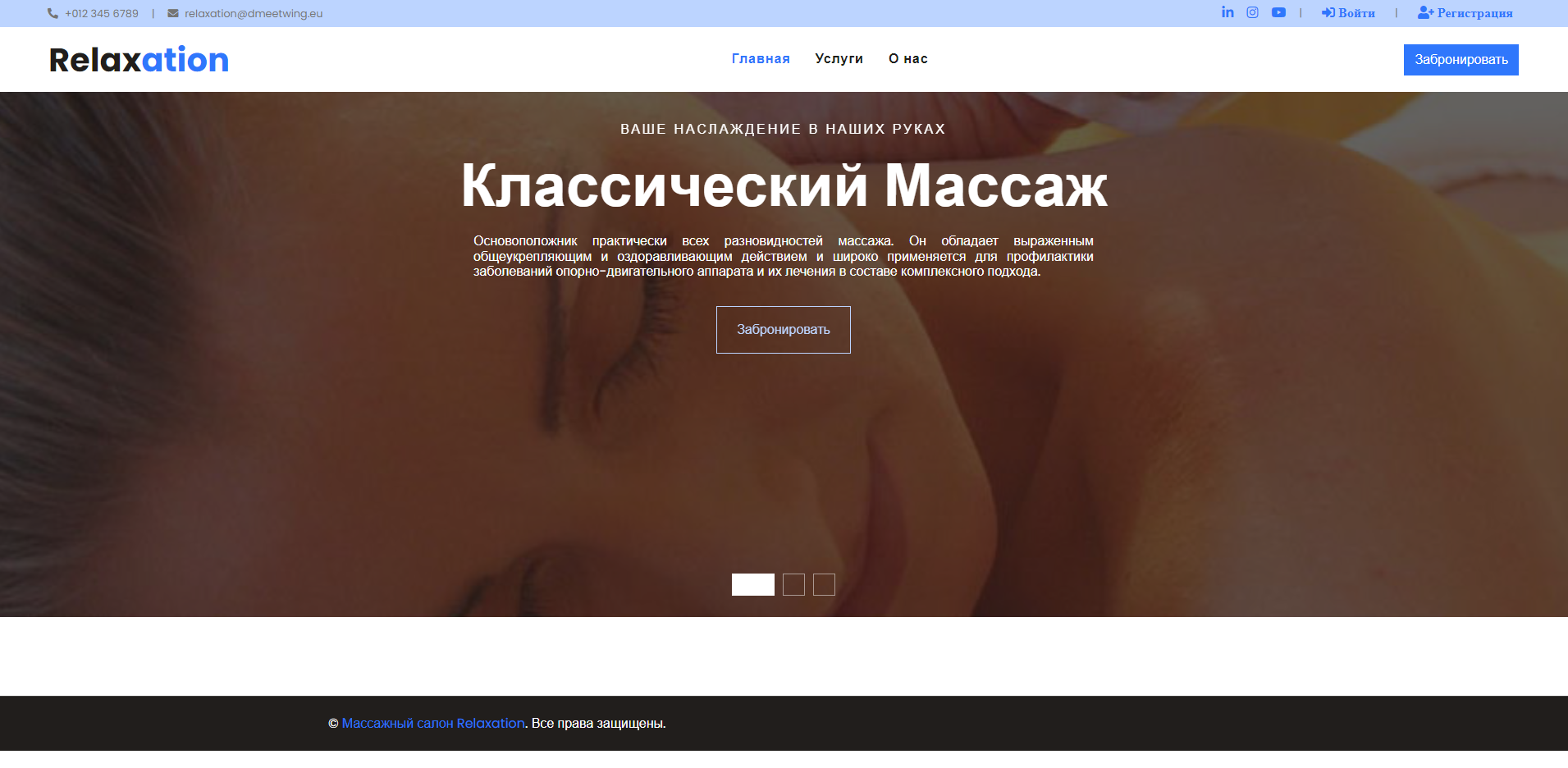 Проект по гибкой технологии Agile